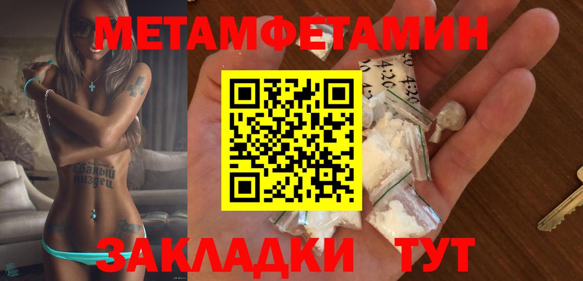 Амфетамин  Amphetamine Розовый  Вход с VPN  Белгород 