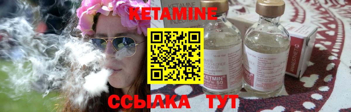 Меф Белгород