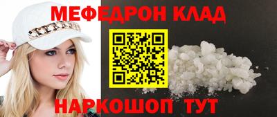 PSILOCYBIN Апшеронск