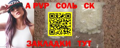 PSILOCYBIN Апшеронск
