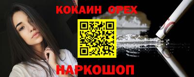 скорость Аргун