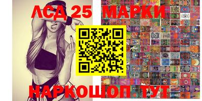 спайс Чапаевск