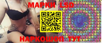 PSILOCYBIN Апшеронск