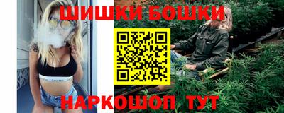 каннабис Чебаркуль
