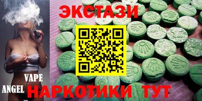 PSILOCYBIN Апшеронск
