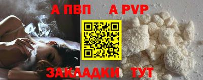 прущая мука Апрелевка
