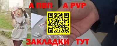 PSILOCYBIN Апшеронск