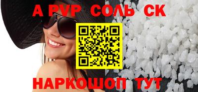 скорость Аргун