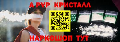 прущая мука Апрелевка