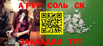 PSILOCYBIN Апшеронск