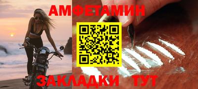 прущая мука Апрелевка