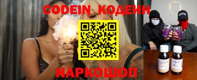 скорость Аргун