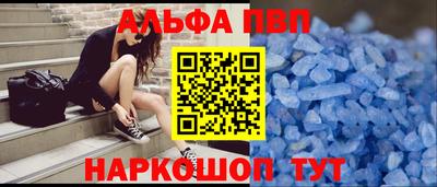 PSILOCYBIN Апшеронск