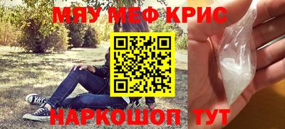 прущая мука Апрелевка