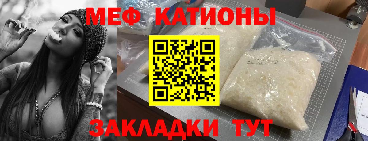МЕФ  Белгород