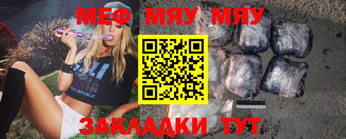 Метамфетамин  МАРИХУАНА  Вход с VPN  ЭКСТАЗИ  Белгород  МЕФ кристаллы  Кокаин  ГАШ 