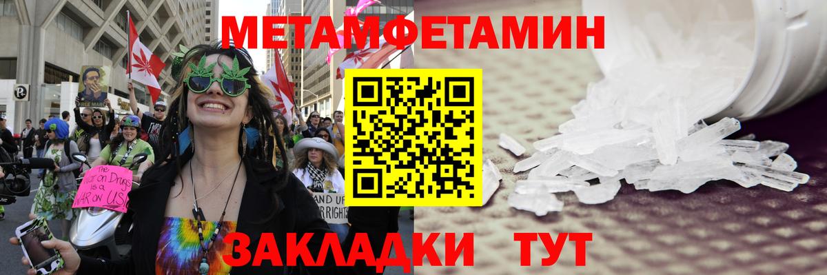 Первитин витя  Вход с VPN  Белгород 